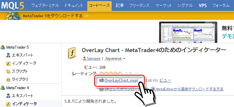 OverLay Chart.mq4